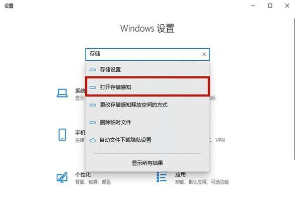 win10c盘满了怎么办？如何清理以释放空间？  第2张