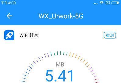 新手如何提高家里wifi的网速？有哪些有效的方法？  第2张