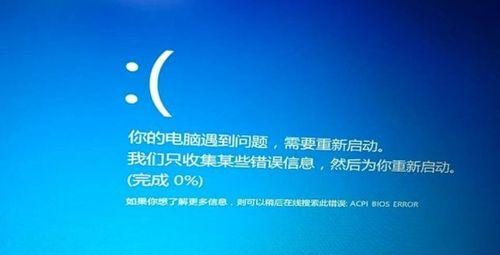 Win10反复蓝屏重启怎么办？有效解决方法有哪些？  第2张