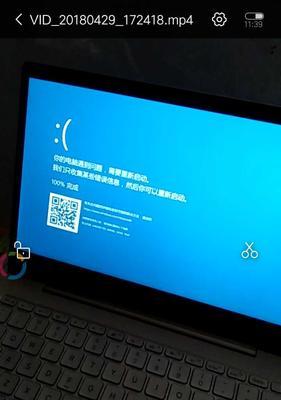 Win10反复蓝屏重启怎么办？有效解决方法有哪些？  第3张