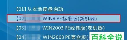 如何制作纯净版u盘启动盘？推荐哪些工具？  第2张