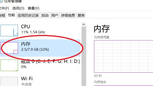 如何查看电脑内存和配置？手把手教你解决常见问题？  第3张