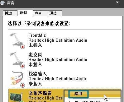 电脑扬声器无法工作怎么办？恢复扬声器的详细步骤是什么？  第1张