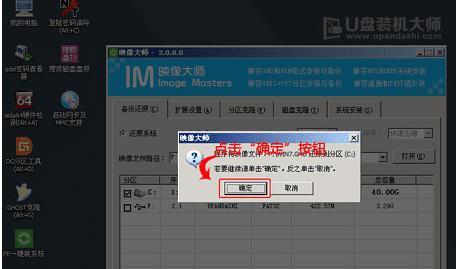 如何制作启动u盘安装win10？需要哪些步骤？  第1张