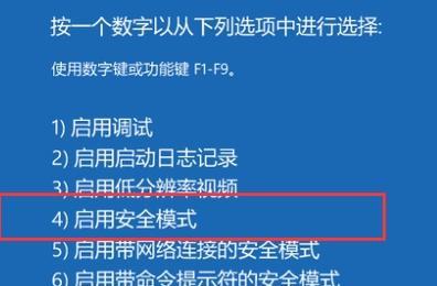 电脑运行卡慢怎么办？快速处理电脑卡顿的五个步骤是什么？  第3张