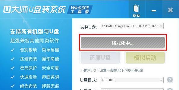 如何制作系统启动盘？手把手教你解决常见问题？  第2张