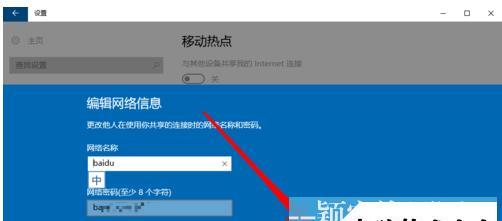 电脑笔记本如何连接wifi？连接wifi的详细步骤是什么？  第1张