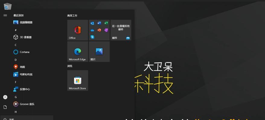 如何进入WIN10安全模式？遇到问题怎么办？  第2张