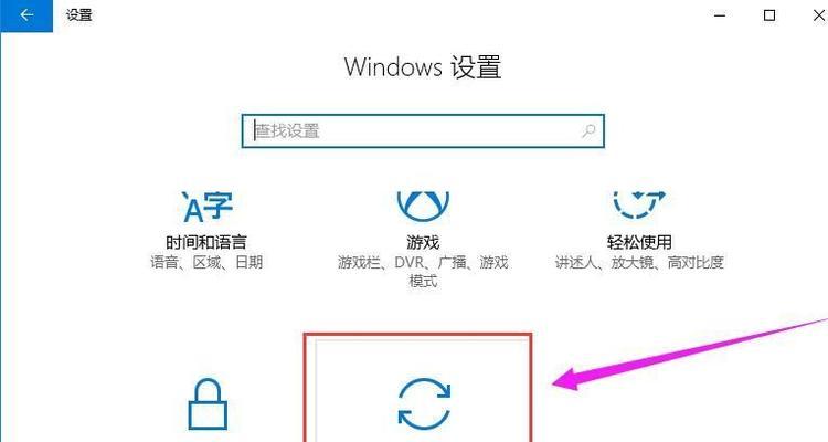 如何进入WIN10安全模式？遇到问题怎么办？  第1张