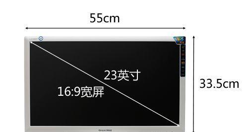 显示屏无法正常显示？如何快速恢复到正常尺寸？  第1张