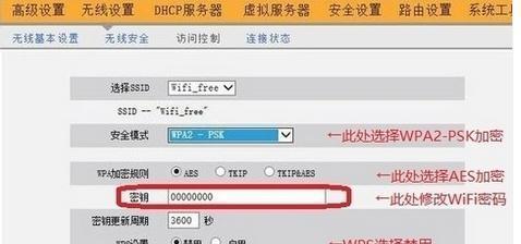 如何进入无线路由器设置界面？常见问题及解决方法是什么？  第3张