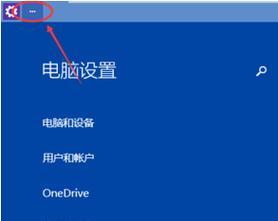 如何调整电脑的显示亮度？调整亮度有哪些常见问题？  第3张