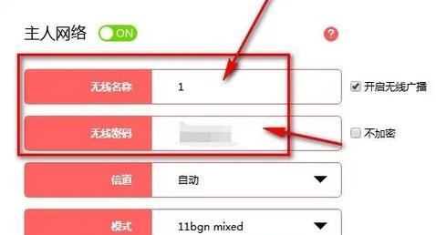 如何找回忘记的路由器密码？步骤是什么？  第2张