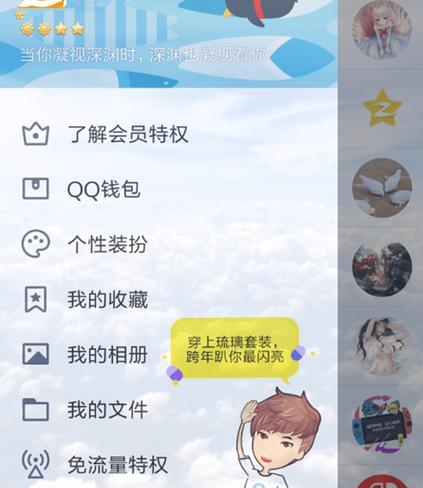 QQ安装失败怎么办？有效解决技巧分享？  第1张