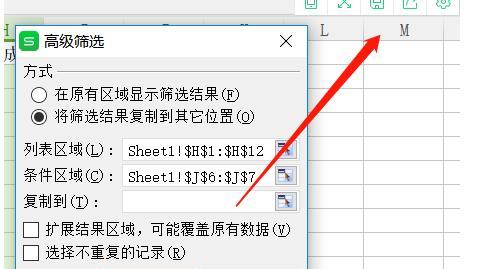 如何快速筛选内容？掌握这些操作步骤能提高效率吗？  第2张