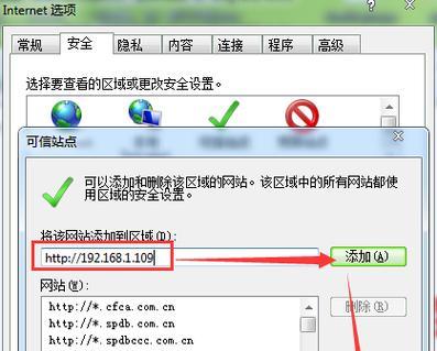 如何更新IE浏览器的版本信息？更新后常见问题有哪些？  第2张