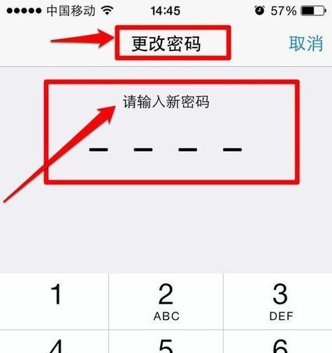 如何安全关闭密码？关闭密码的正确步骤是什么？  第1张