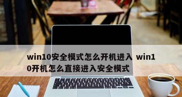 最简单的安全模式解除方法是什么？如何快速解除电脑的安全模式？  第1张