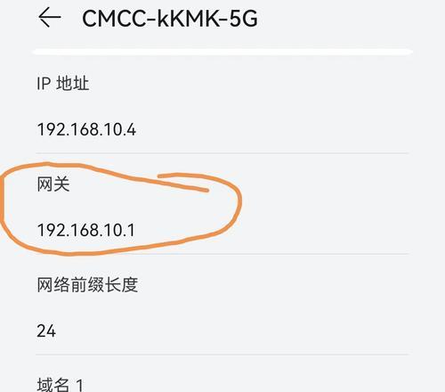 如何正确设置高级WiFi密码？步骤是什么？  第2张