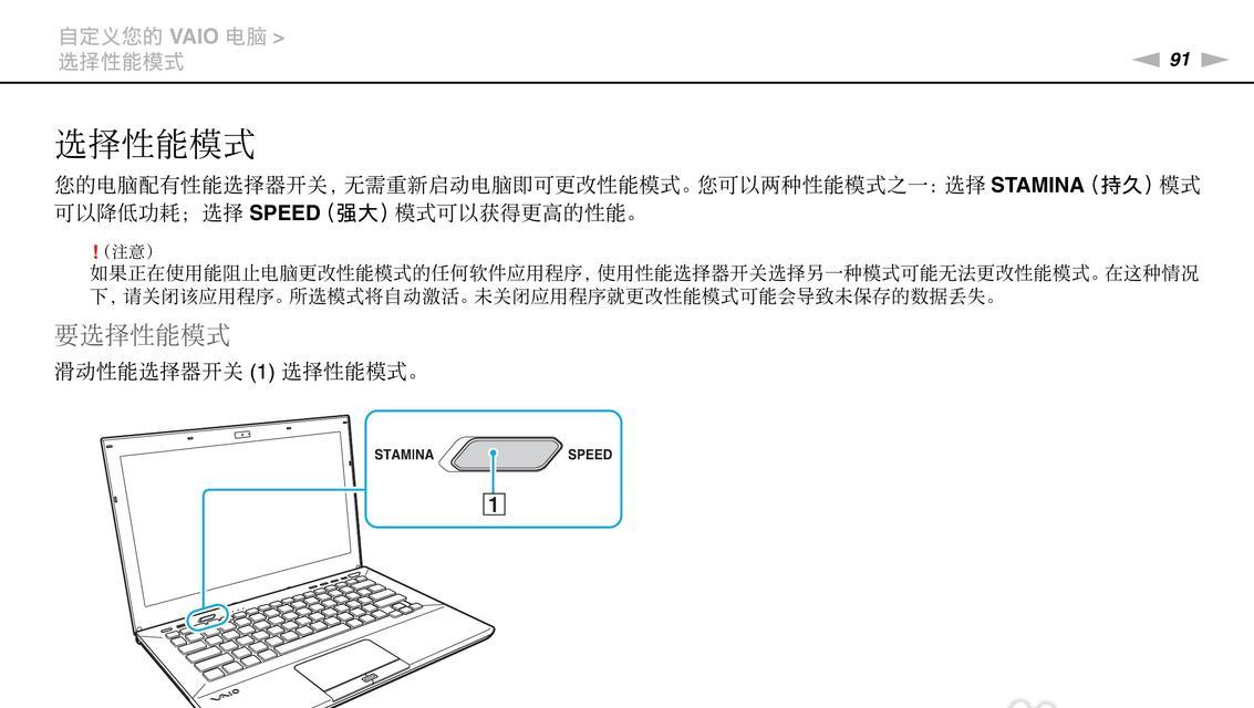 如何设置笔记本网络热点？教程步骤是什么？  第3张