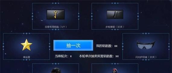 最新轮回抽奖活动费用是多少？如何参与以减少成本？  第2张