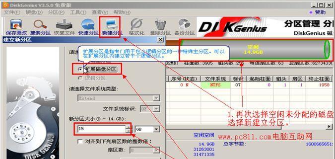 硬盘丢失了怎么办？如何修复丢失的硬盘数据？  第1张