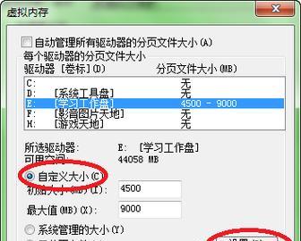 如何查询电脑内存配置？内存不足怎么办？  第2张