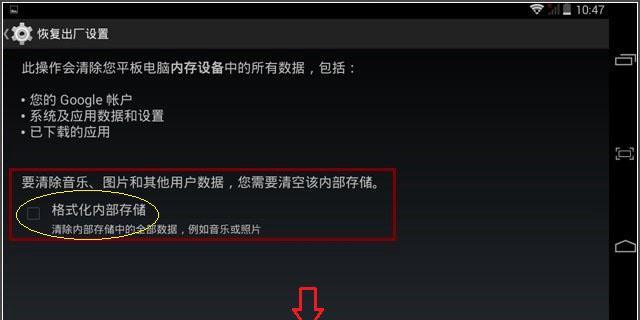 电脑格式化后如何恢复出厂设置？步骤和注意事项是什么？  第1张